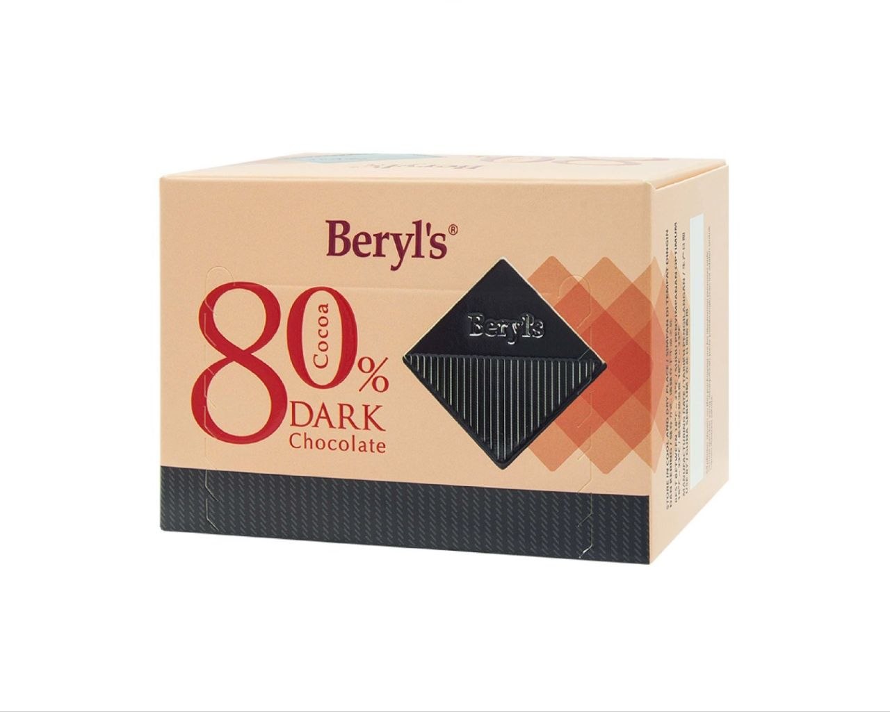 Beryl's 80% Cacao Dark Chocolate 60g